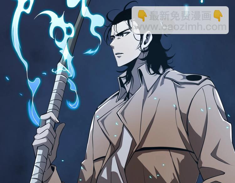 諸界末日在線 - 第5話 突襲(3/4) - 6