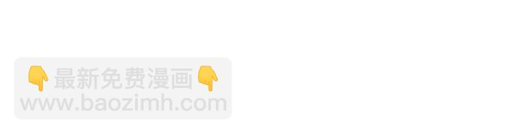 諸界末日在線 - 第5話 突襲(3/4) - 8