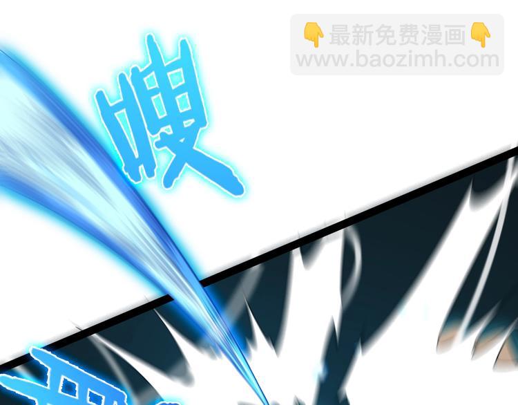 諸界末日在線 - 第5話 突襲(3/4) - 3