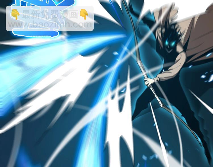 諸界末日在線 - 第5話 突襲(3/4) - 4