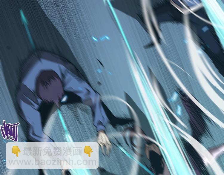 諸界末日在線 - 第5話 突襲(3/4) - 7