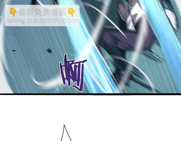 諸界末日在線 - 第5話 突襲(3/4) - 8