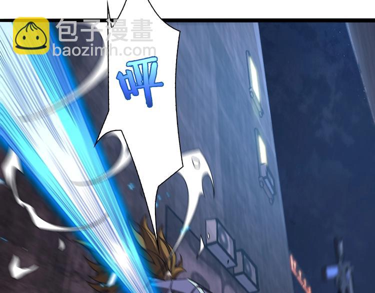 諸界末日在線 - 第5話 突襲(3/4) - 1