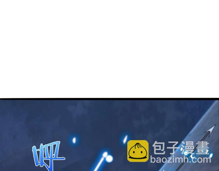 諸界末日在線 - 第5話 突襲(3/4) - 3