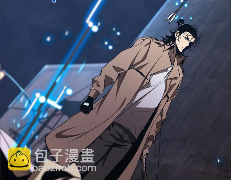 諸界末日在線 - 第5話 突襲(3/4) - 4