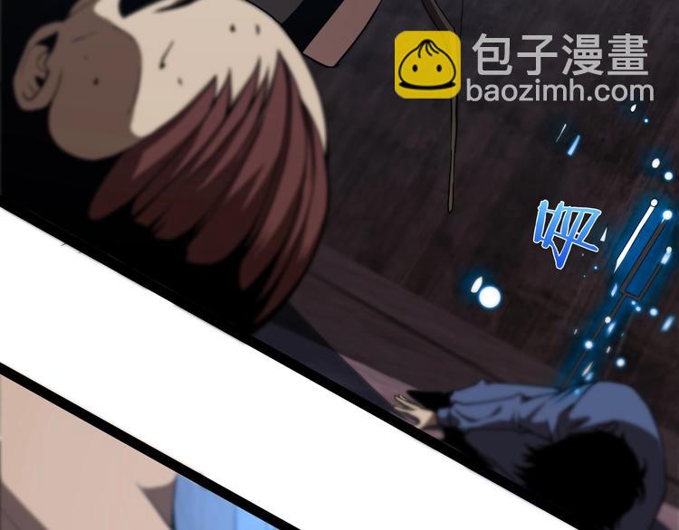 諸界末日在線 - 第5話 突襲(3/4) - 5