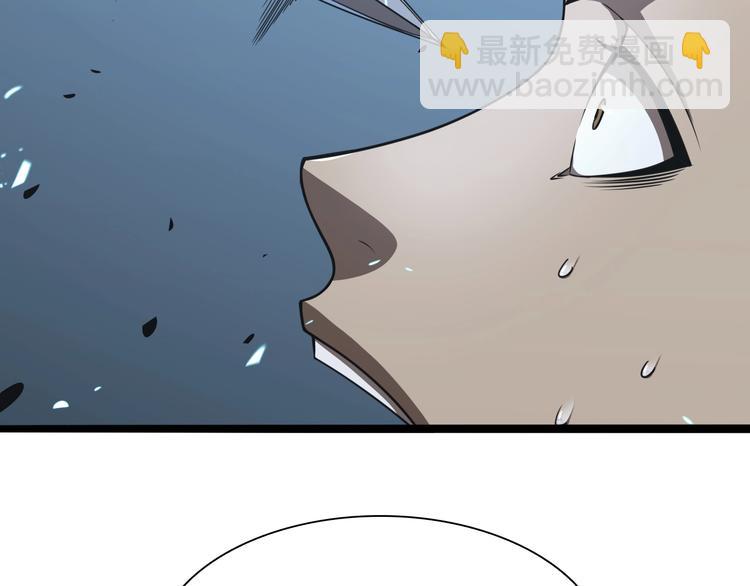 諸界末日在線 - 第5話 突襲(3/4) - 2