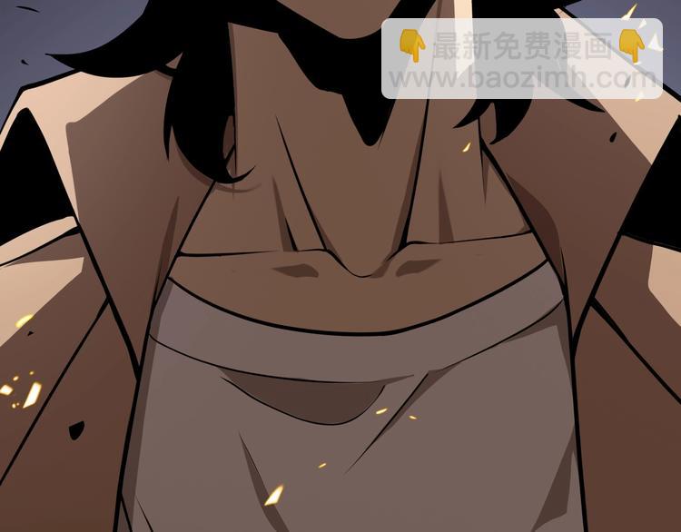 諸界末日在線 - 第5話 突襲(3/4) - 6