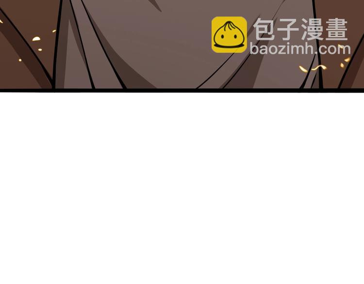 諸界末日在線 - 第5話 突襲(3/4) - 7