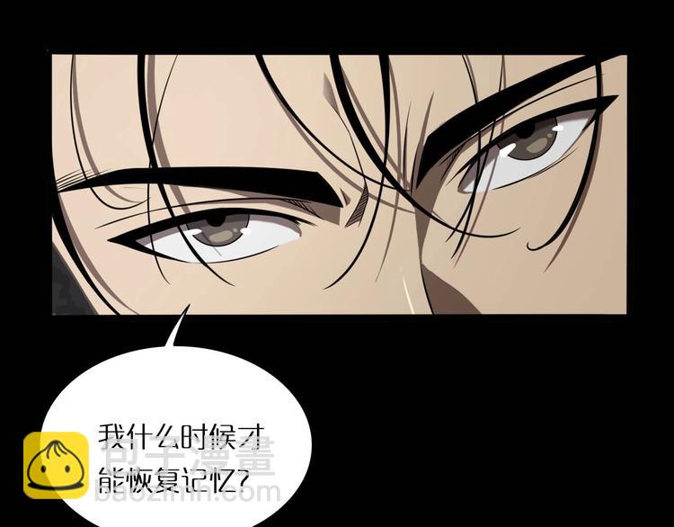 諸界末日在線 - 第5話 突襲(3/4) - 1