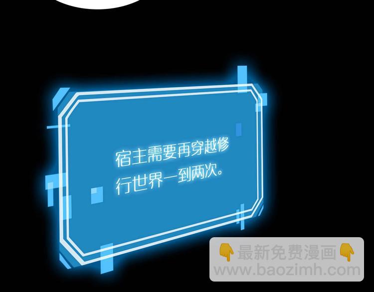 諸界末日在線 - 第5話 突襲(3/4) - 2