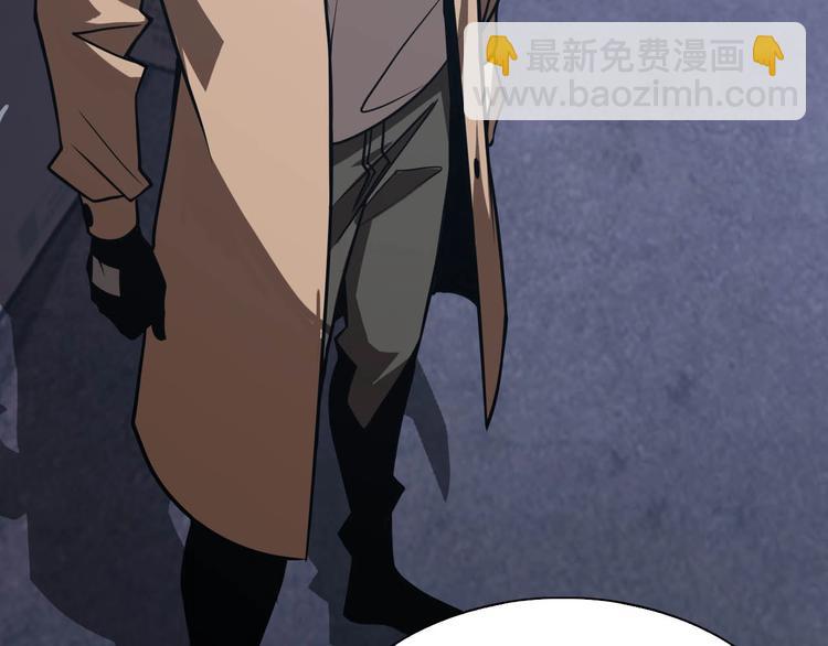 諸界末日在線 - 第5話 突襲(3/4) - 6