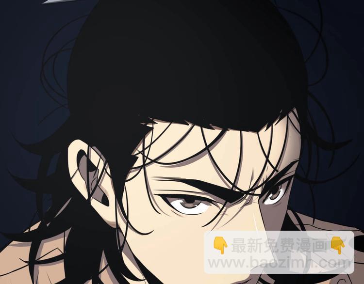 諸界末日在線 - 第5話 突襲(3/4) - 8