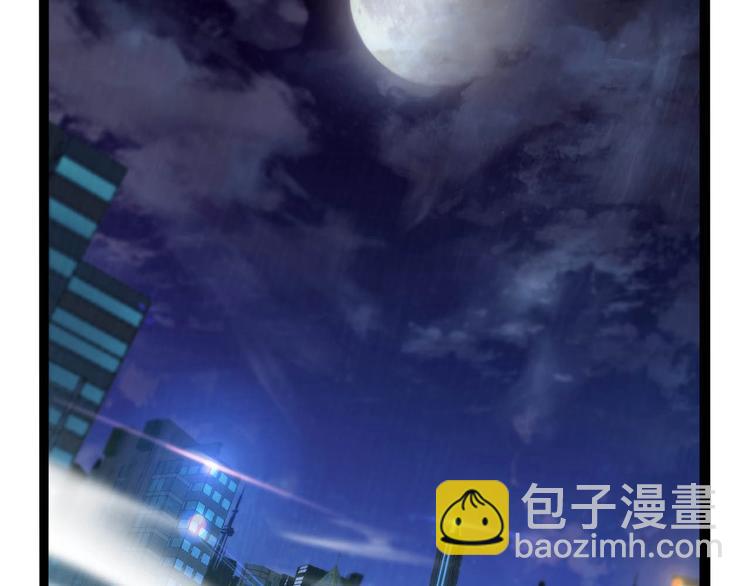 諸界末日在線 - 第5話 突襲(3/4) - 3