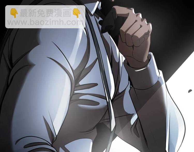 諸界末日在線 - 第5話 突襲(3/4) - 5