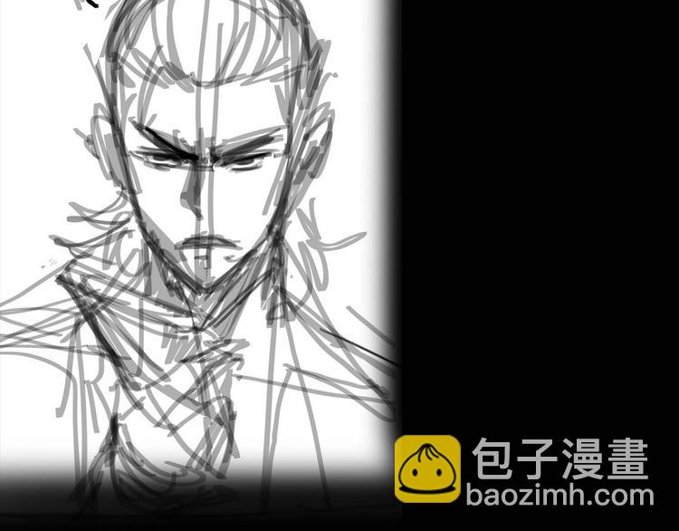 諸界末日在線 - 第5話 突襲(4/4) - 1