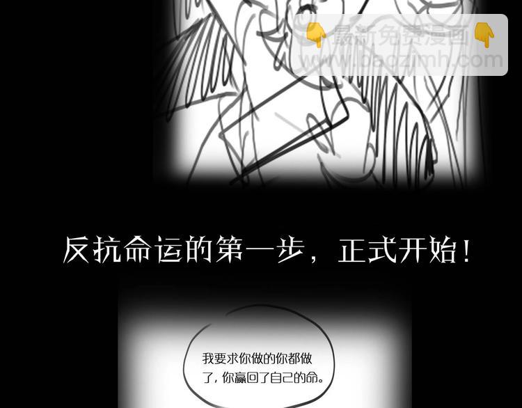 諸界末日在線 - 第5話 突襲(4/4) - 3