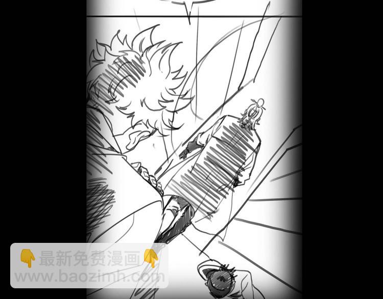 諸界末日在線 - 第5話 突襲(4/4) - 1