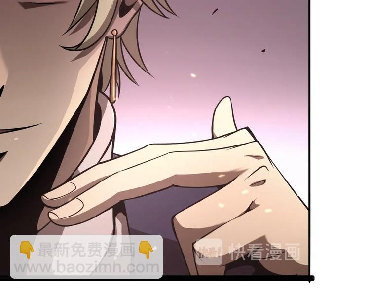 諸界末日在線 - 第5話 突襲(2/4) - 6