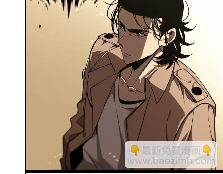 諸界末日在線 - 第5話 突襲(2/4) - 8