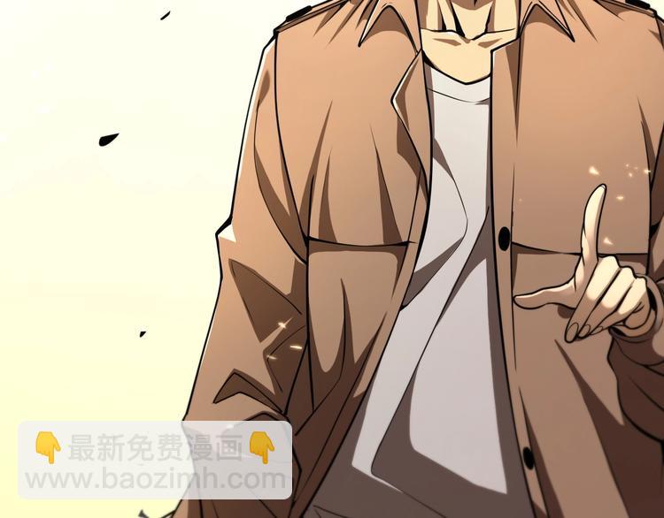 諸界末日在線 - 第5話 突襲(2/4) - 5