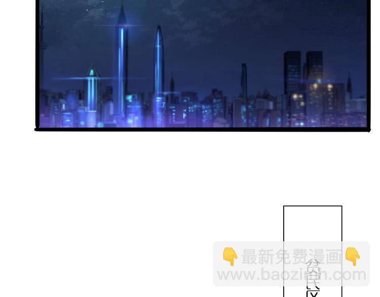 諸界末日在線 - 第5話 突襲(2/4) - 1