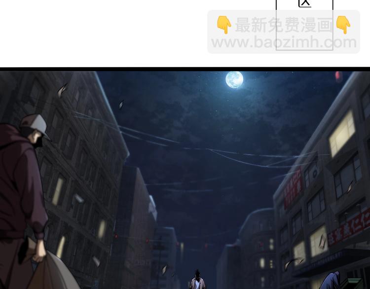 諸界末日在線 - 第5話 突襲(2/4) - 2