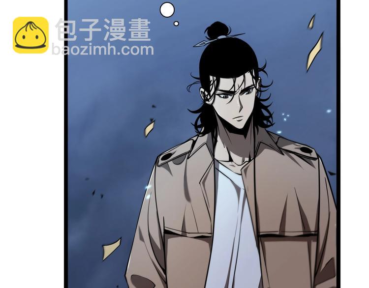 諸界末日在線 - 第5話 突襲(2/4) - 4