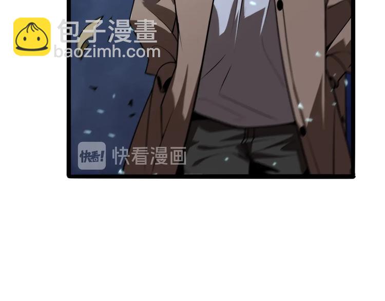 諸界末日在線 - 第5話 突襲(2/4) - 5