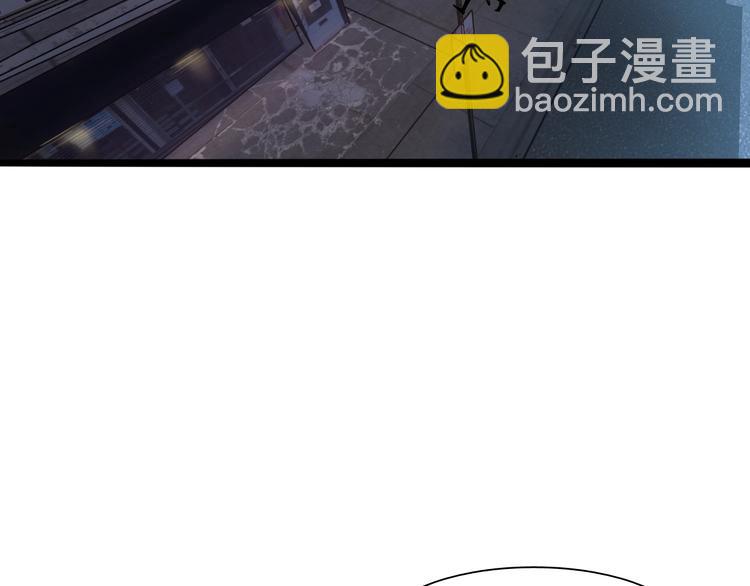 諸界末日在線 - 第5話 突襲(2/4) - 8