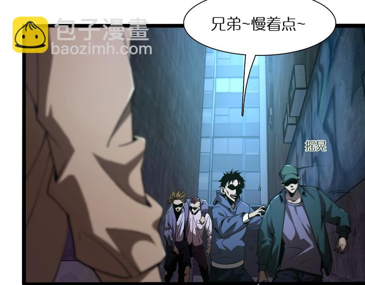 諸界末日在線 - 第5話 突襲(2/4) - 1