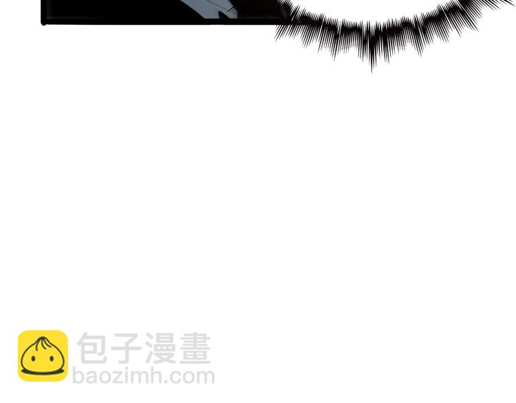 諸界末日在線 - 第5話 突襲(2/4) - 3