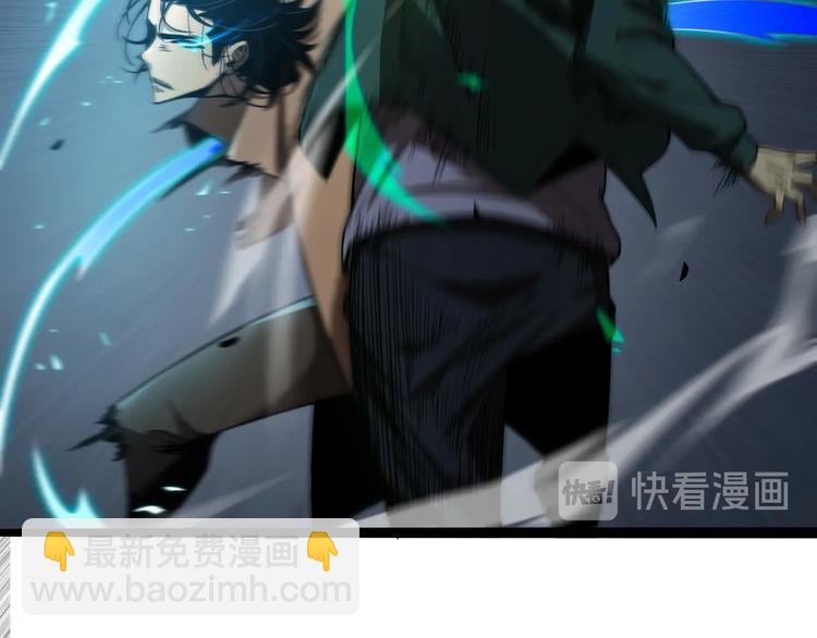 諸界末日在線 - 第5話 突襲(2/4) - 5