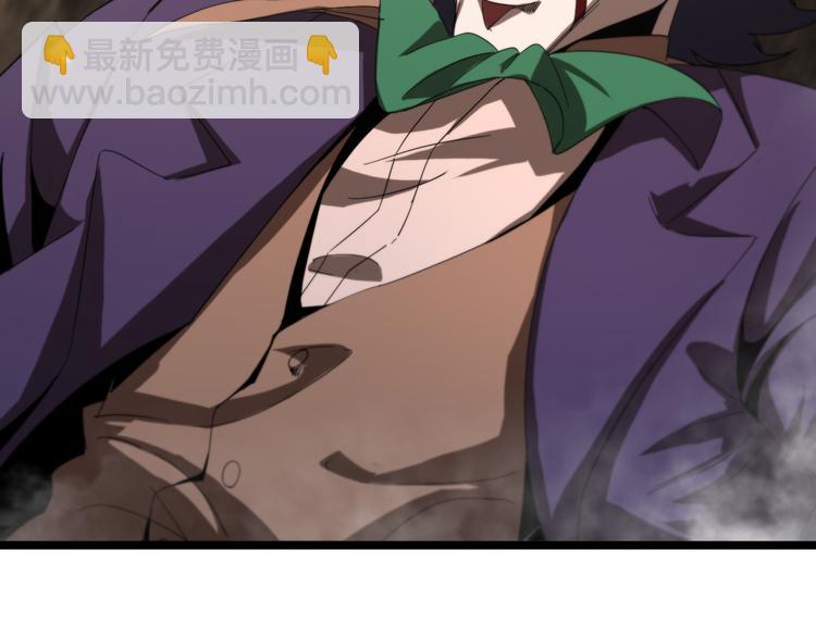 諸界末日在線 - 第41話 小丑(2/3) - 6