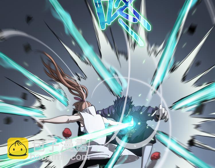 諸界末日在線 - 第41話 小丑(3/3) - 3