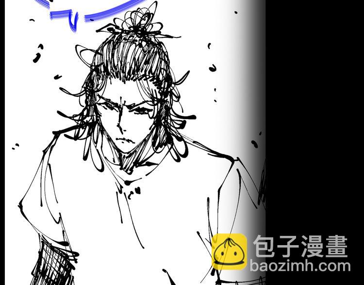 諸界末日在線 - 第41話 小丑(3/3) - 2