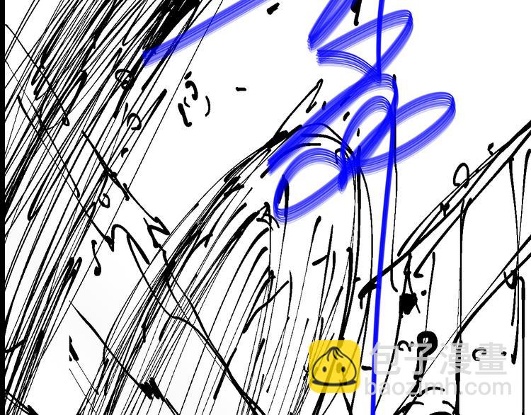 諸界末日在線 - 第41話 小丑(3/3) - 4