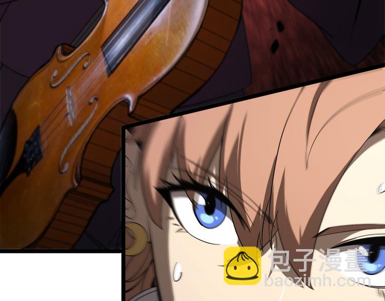 諸界末日在線 - 第41話 小丑(2/3) - 7