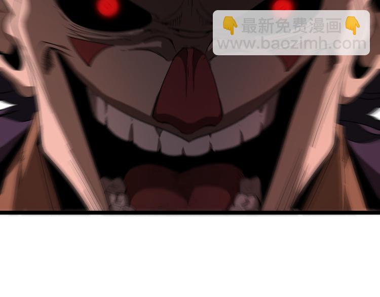 諸界末日在線 - 第41話 小丑(2/3) - 2