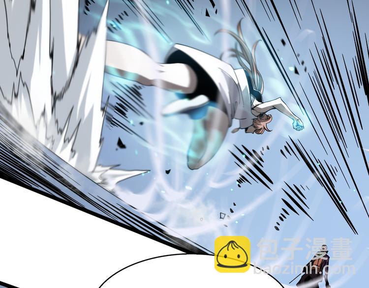 諸界末日在線 - 第41話 小丑(2/3) - 8