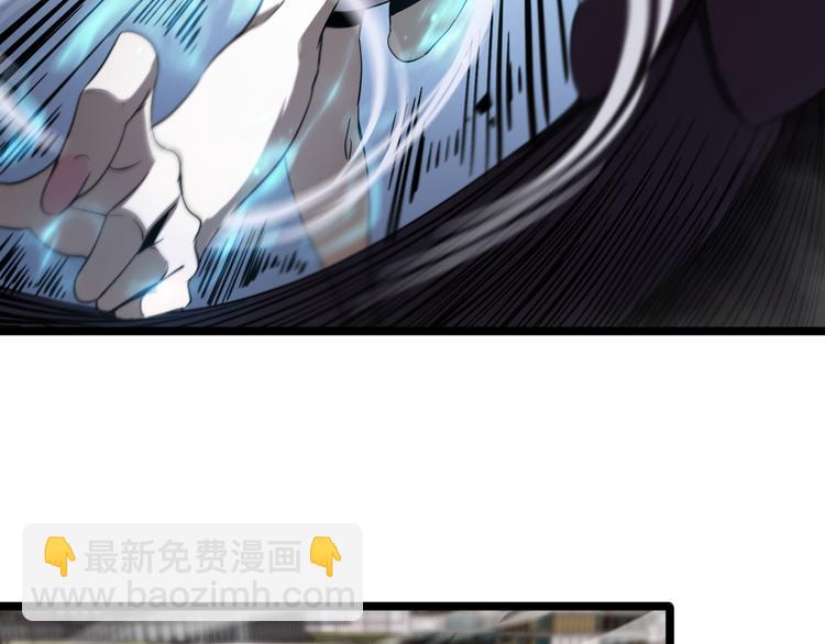 諸界末日在線 - 第41話 小丑(2/3) - 2