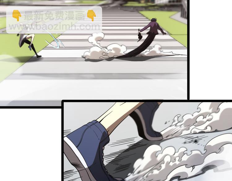 諸界末日在線 - 第41話 小丑(2/3) - 3