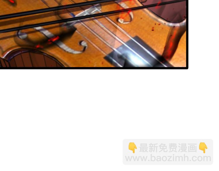 諸界末日在線 - 第41話 小丑(2/3) - 7