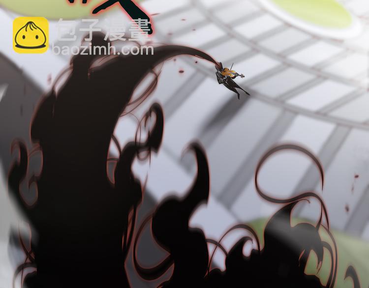 諸界末日在線 - 第41話 小丑(2/3) - 3