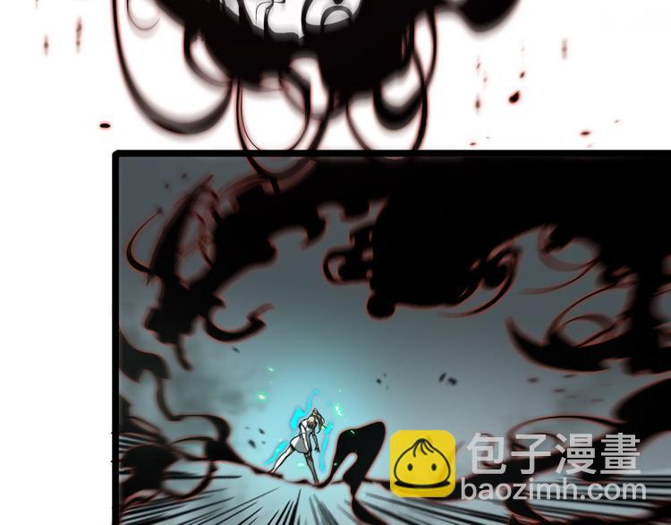 諸界末日在線 - 第41話 小丑(2/3) - 5