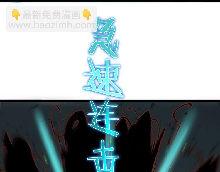 諸界末日在線 - 第41話 小丑(2/3) - 1