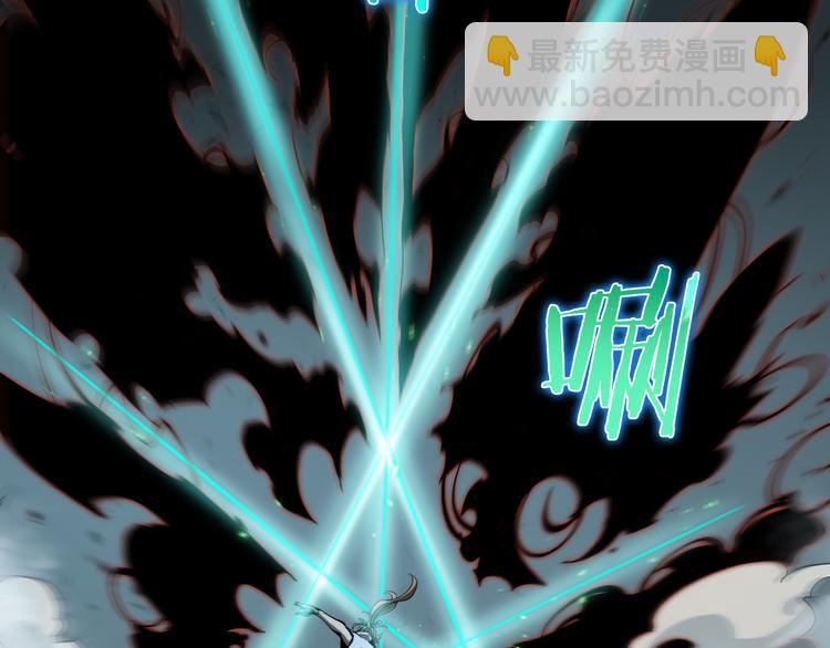 諸界末日在線 - 第41話 小丑(2/3) - 2