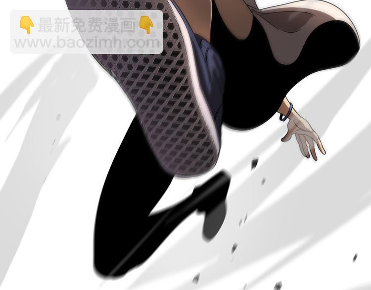 諸界末日在線 - 第41話 小丑(2/3) - 6