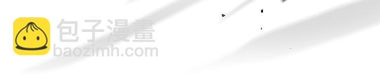 諸界末日在線 - 第41話 小丑(2/3) - 7