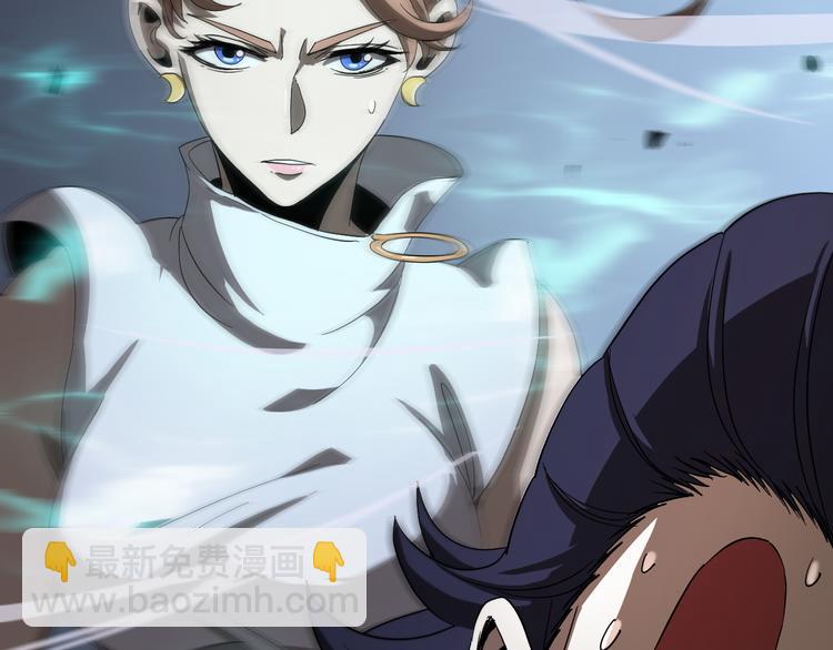 諸界末日在線 - 第41話 小丑(2/3) - 3